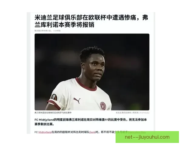 埃兰加离开曼联后重获自由在森林边路表现出色如鱼得水