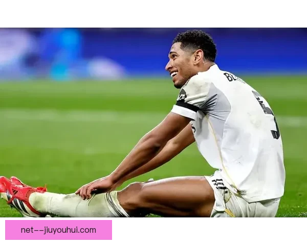 皇马官方宣布贝林厄姆因腿部肌肉轻微撕裂缺席本周末联赛