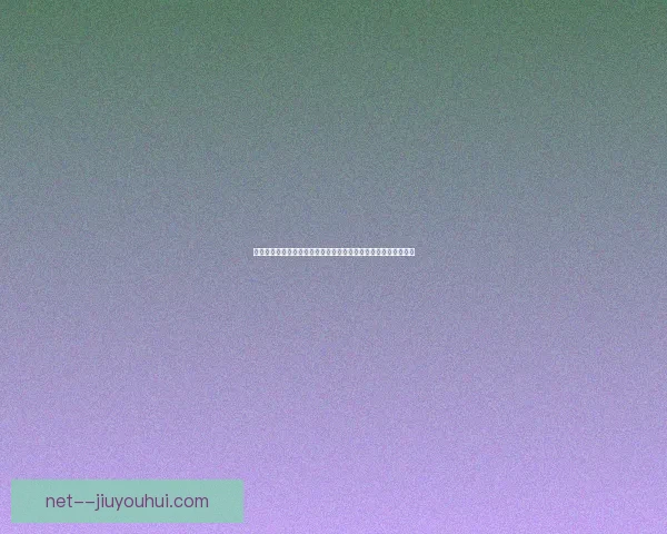 从欧冠赛场看高位压迫与反压迫体系成败的关键条件解析因素研究