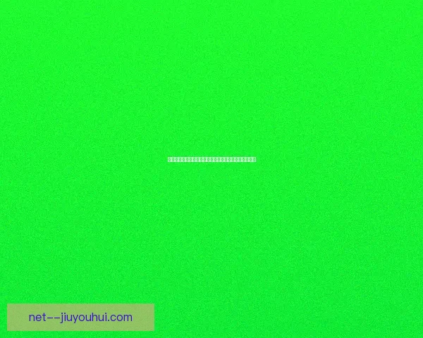 基米希对阵利物浦的德甲攻防影响力全面分析与战术解读